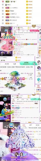嘿暂离主播照片