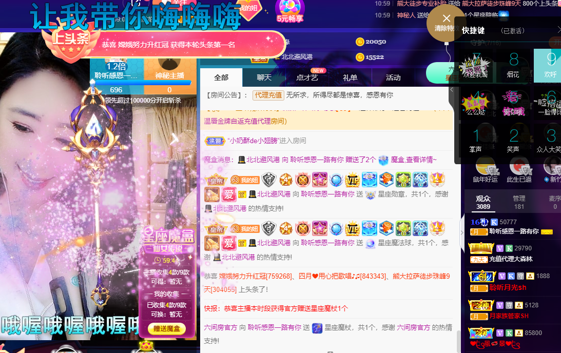 聆听~福妞儿的图片