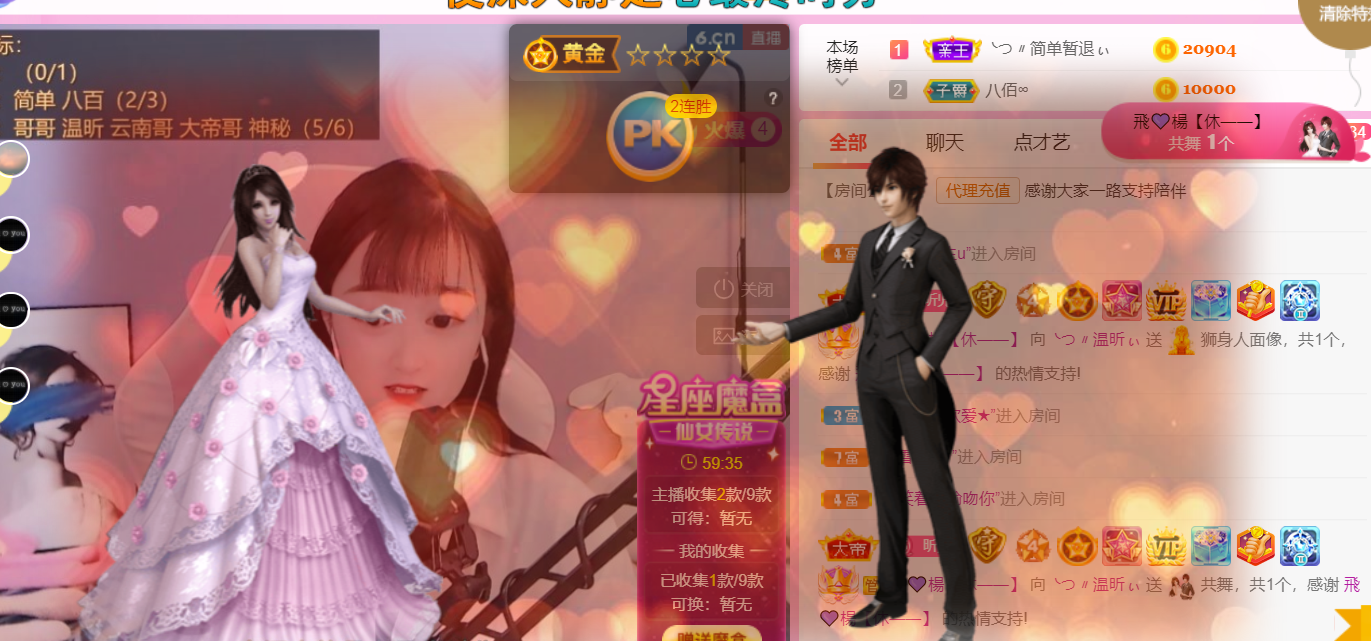╰つ〃薀昕🌷的图片