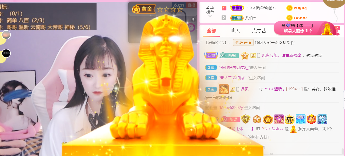 ╰つ〃薀昕🌷的图片