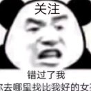 疯子军哥6头像