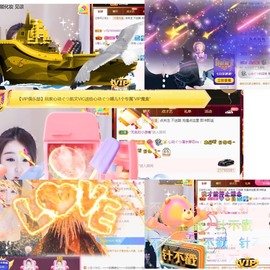 心动ぐつ媚儿主播照片