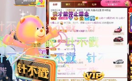 心动ぐつ媚儿主播照片