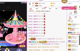 现实✔差距主播照片