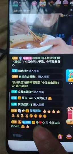 云南壹姐草包主播照片