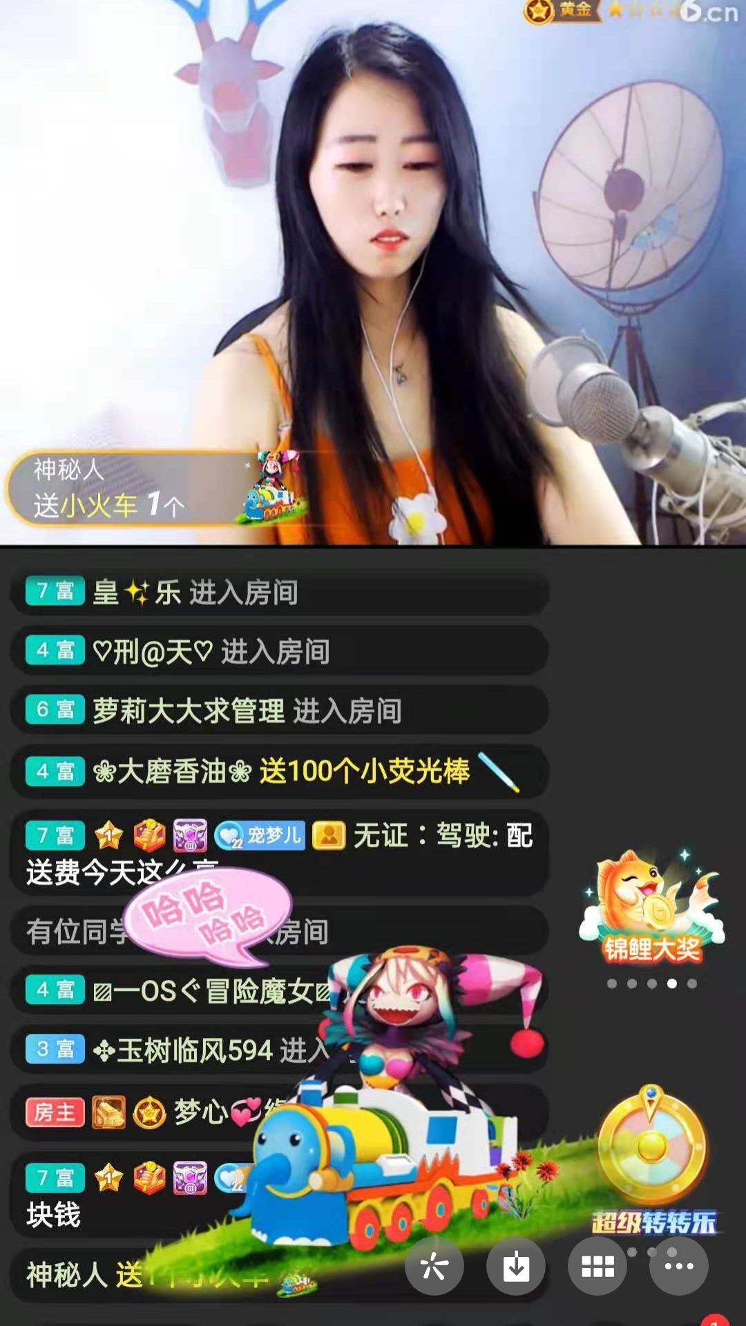 梦心💞缘于遇见的图片