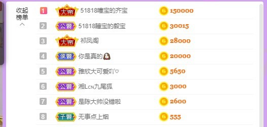 曈妹儿💜51818的图片