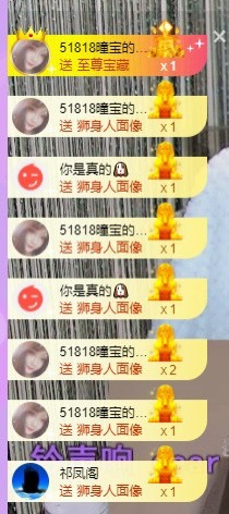 曈妹儿💜51818的图片