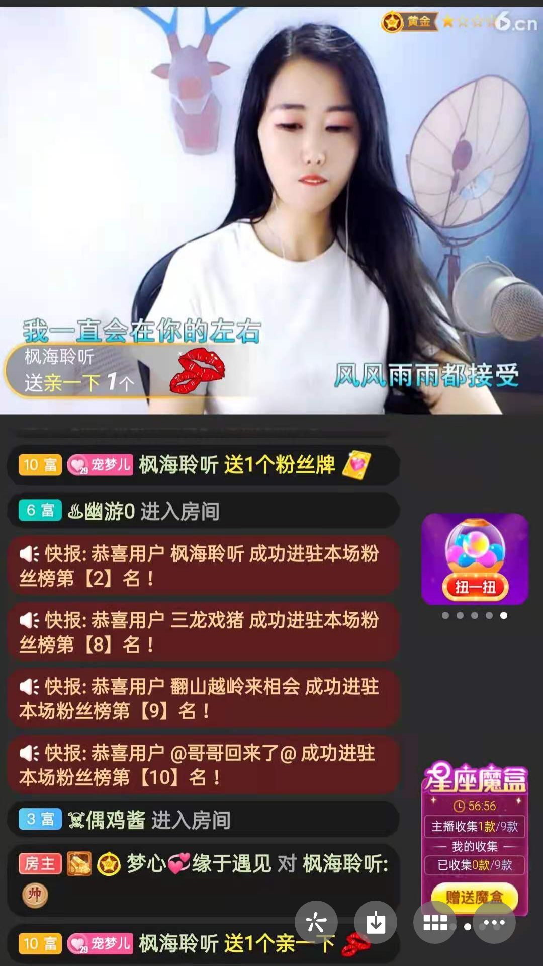 梦心💞缘于遇见的图片