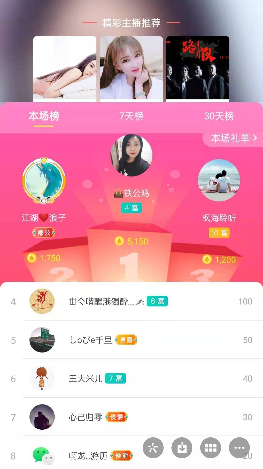 梦心💞缘于遇见的图片