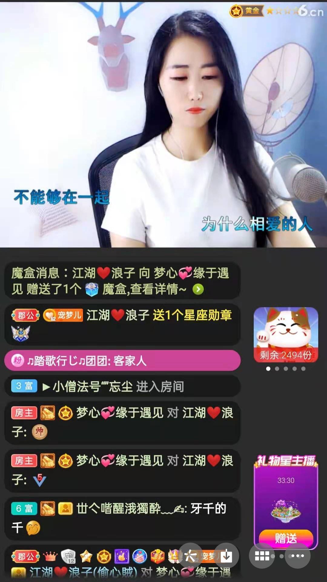 梦心💞缘于遇见的图片