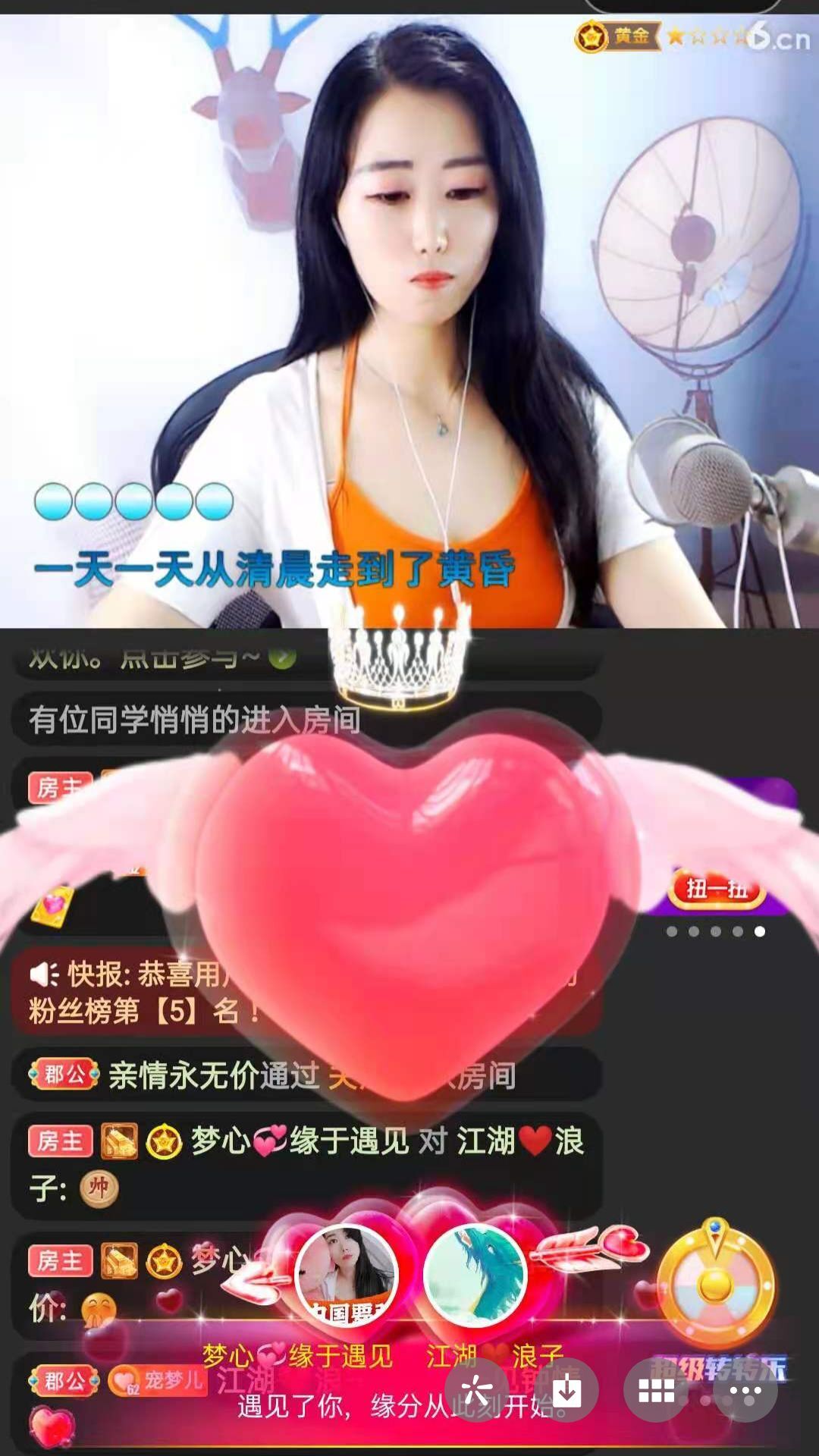 梦心💞缘于遇见的图片