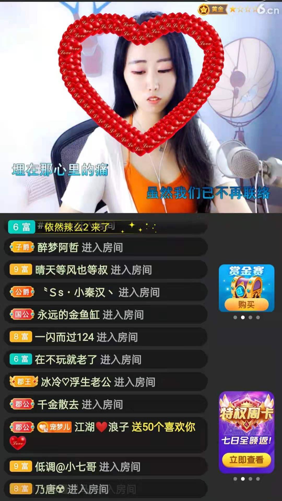 梦心💞缘于遇见的图片