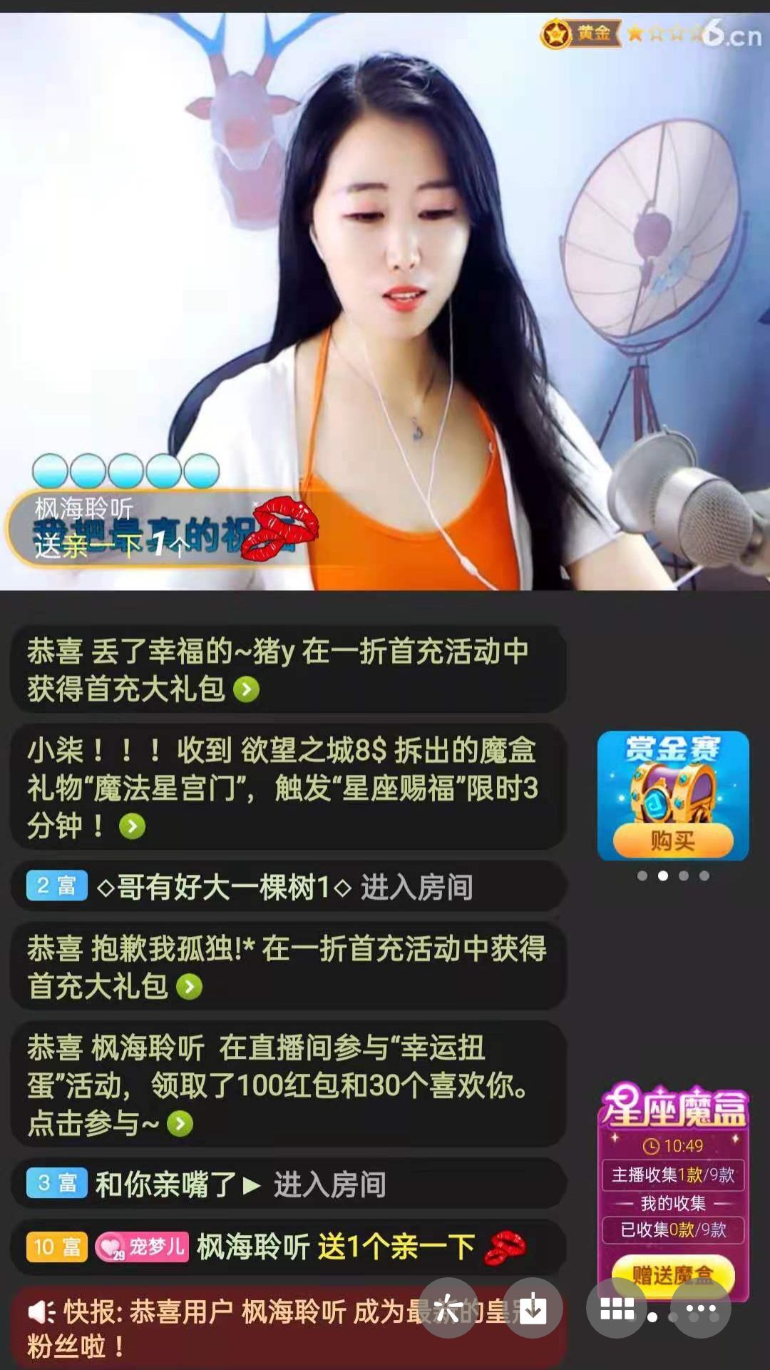 梦心💞缘于遇见的图片