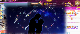 ━☆简希づ休息中主播照片