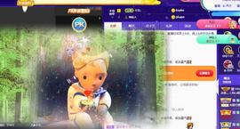 恋歌爱唱歌主播照片