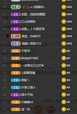 恋歌爱唱歌主播照片
