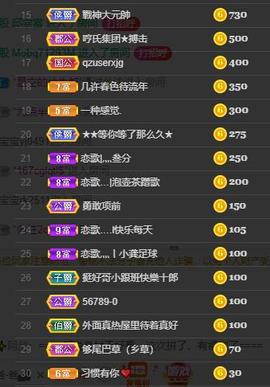 恋歌爱唱歌主播照片