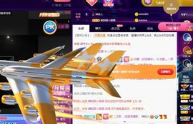 恋歌爱唱歌主播照片