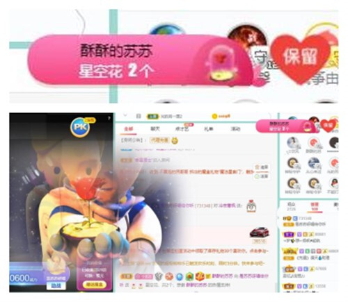 苏苏，越来越好的图片