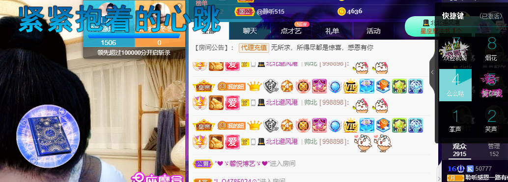 聆听~福妞儿的图片