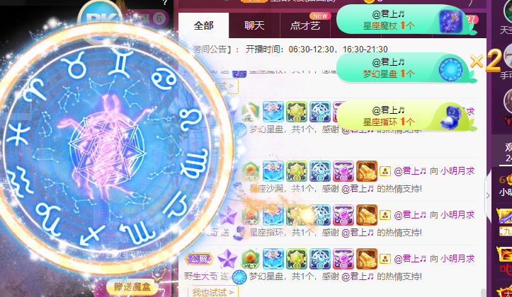 小明月℡的图片