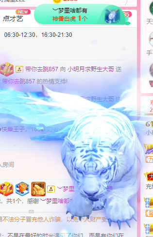 小明月℡的图片
