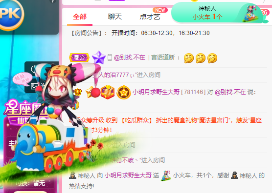 小明月℡的图片