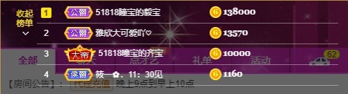 曈妹儿💜51818的图片