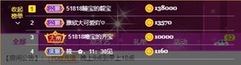 曈妹儿💜51818主播照片