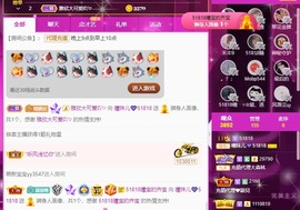曈妹儿💜51818主播照片
