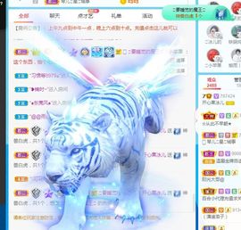 开心果冰儿主播照片