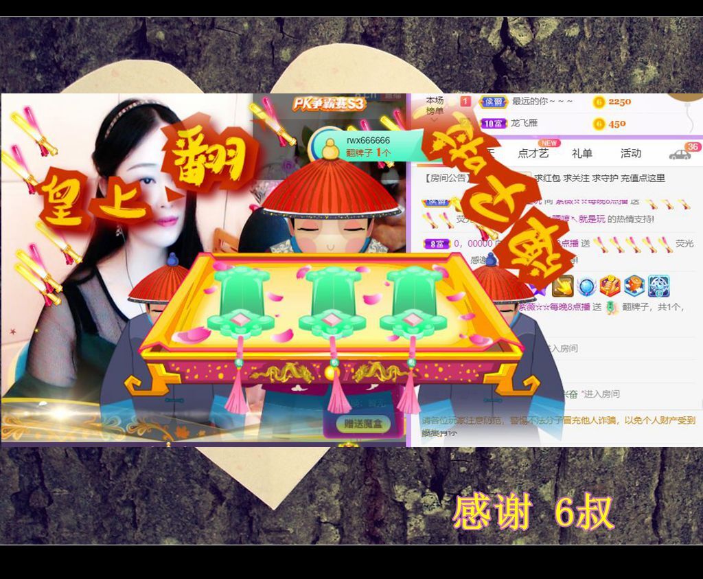 紫薇☆☆音乐频道的图片