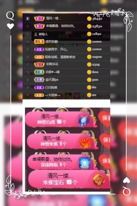 凤凤凤凤凤凤凤凤凤.主播照片