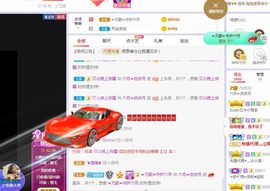 现实✔差距主播照片