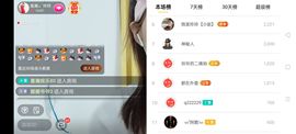 广西玲玲🌻主播照片
