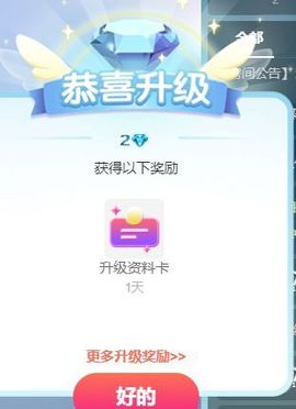 ♥万万主播照片