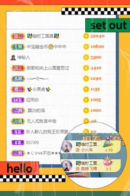 一树梨花压海唐同学☞主播照片