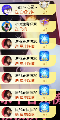 ❥ℐ小沫沫♛的图片