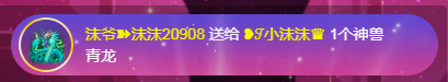 ❥ℐ小沫沫♛的图片