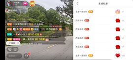 别了，聊聊天主播照片