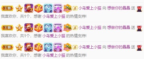晶晶很想你的主播照片