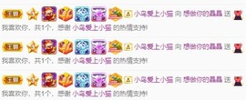 晶晶很想你主播照片