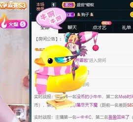 乔伊想一岁主播照片