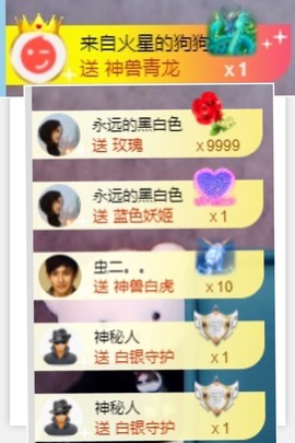 退网了，谢谢大家关心主播照片