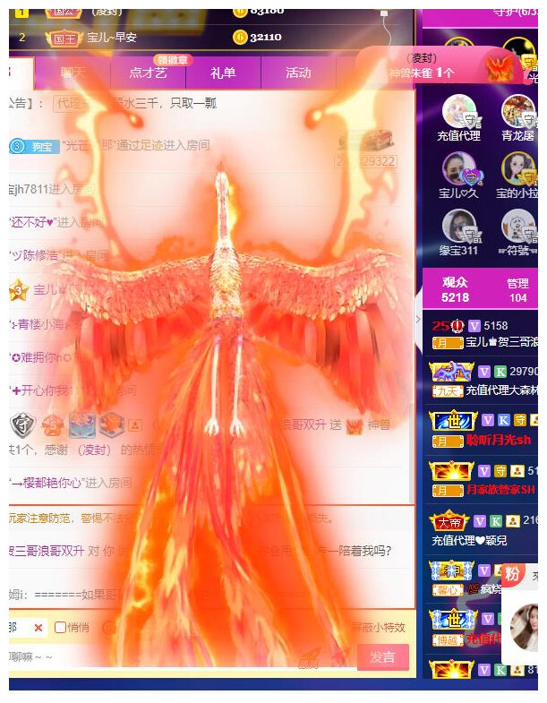 宝儿♚贺逛逛国公啦的图片