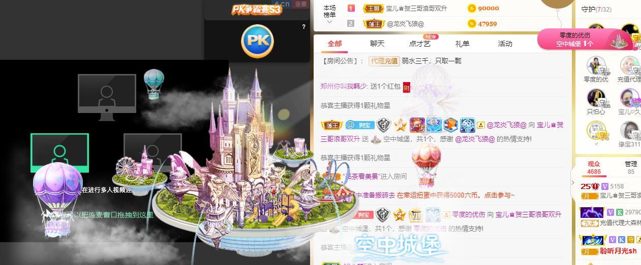 宝儿♚贺逛逛国公啦的图片