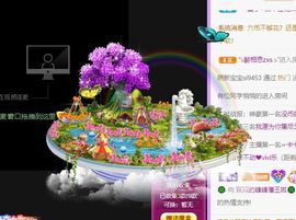 🐯双双🍀主播照片
