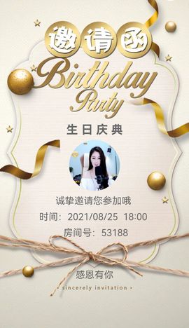 吴小优主播照片