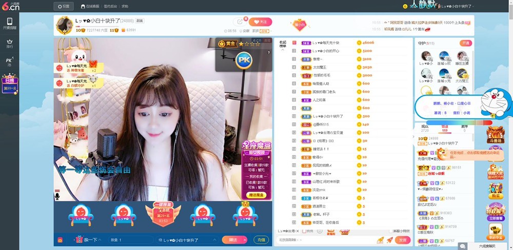 Lッ♥✿小白白的图片